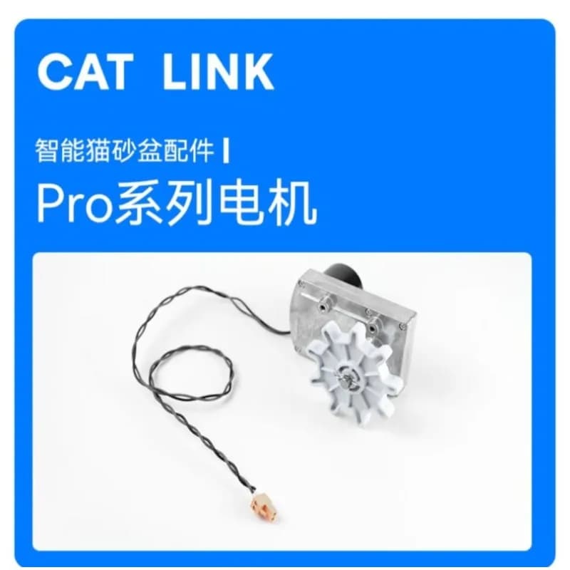 Origine Catlink Prodotto-Accessori motore per Catlink Pro/Pro-x Motori di ricambio per vassoio lettiera per gatti autopulenti