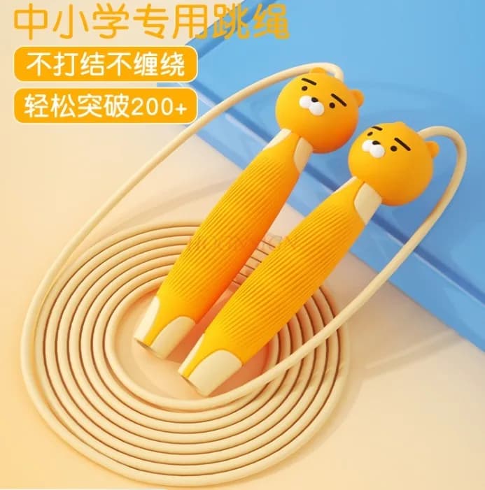 Jumping rope for children, steel wire rope for beginners in kindergarten fitness jump rope