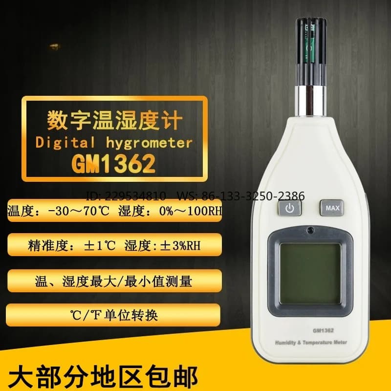Digital display thermometer GM1362 industrial electronic digital thermometer handheld