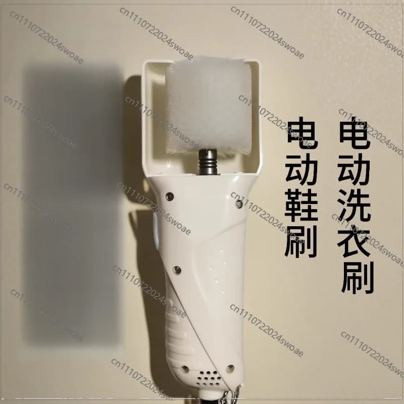 Electric Laundry Shoe Brush Polishing Brush Multifunctional Shoe Shine Machine in-line Waterproof Cover Removable
