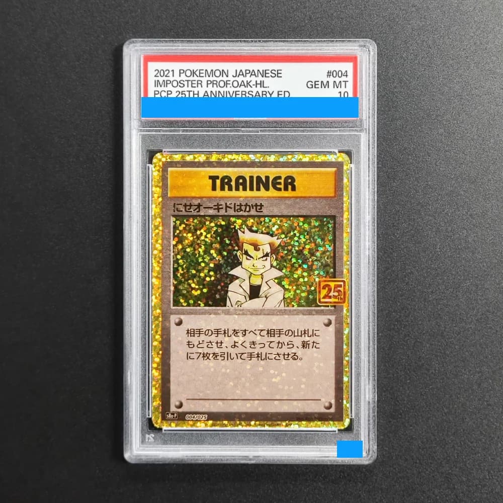 Proxy DIY 2021 POKEMON JAPANESE IMPOSTER PROF.OAK-HL.PCP 25TH ANNIVERSARY ED 004 Carta da Collezione 10 Mt 10 Etichette per Carte Carte Regalo Giocattolo