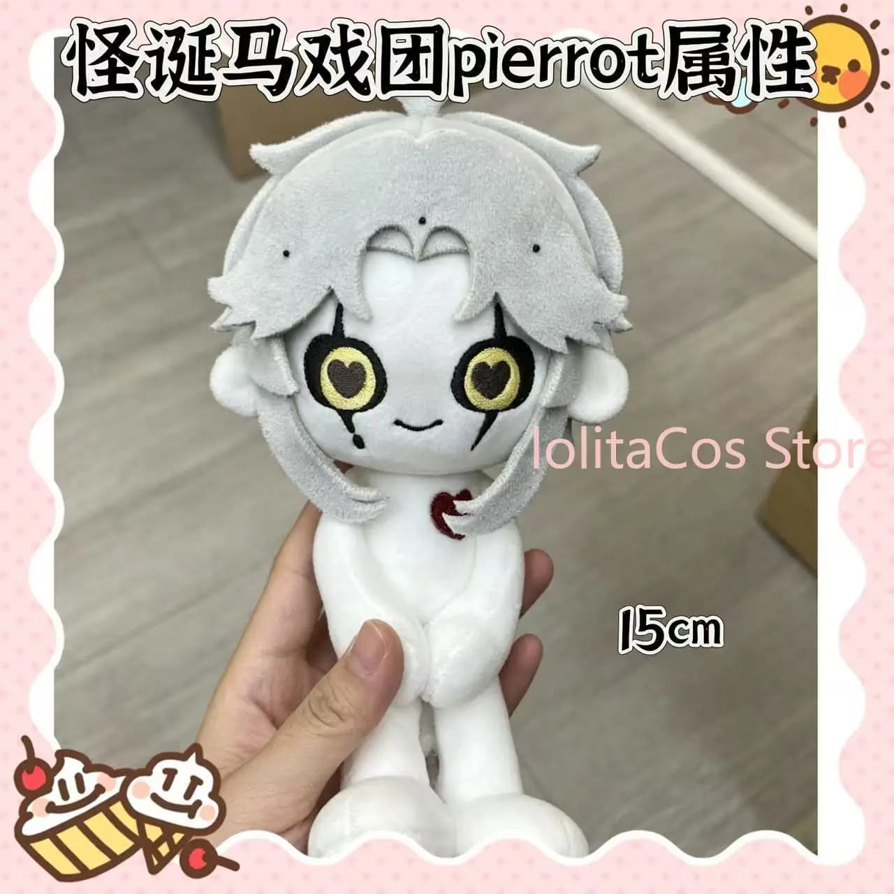 Nuovo Peluche The Freak Circus Chuichui da 15 cm, Bambola Kawaii da Vestire, Giocattolo Imbottito, Regalo di Compleanno per Ragazze, Figura in Cotone Anime per Cosplay
