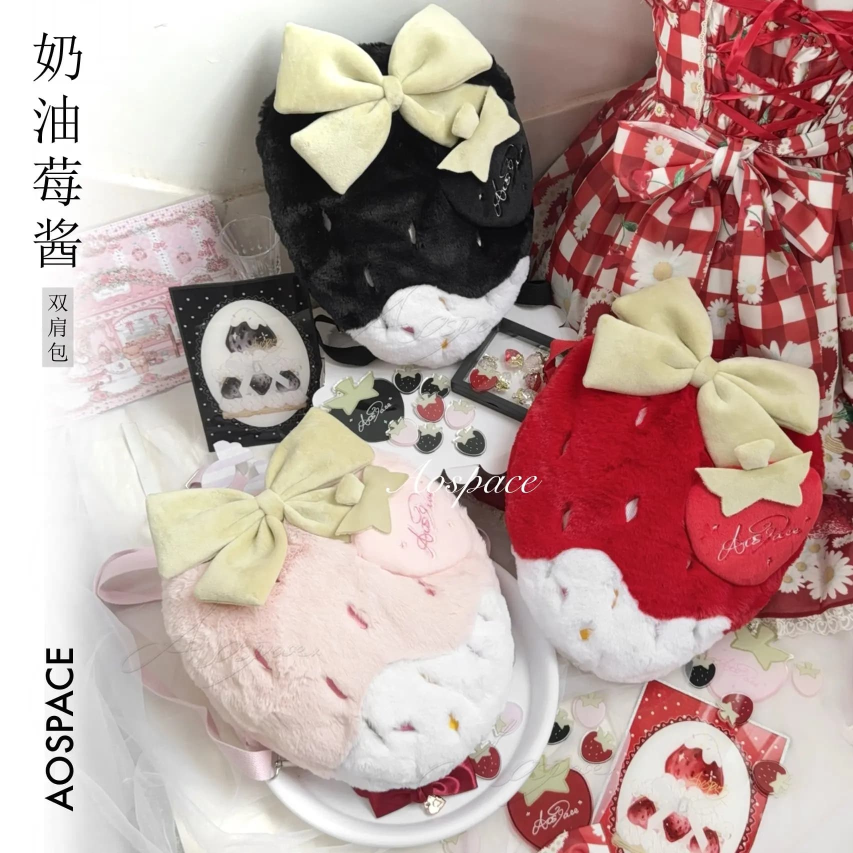 Borsa a tracolla in peluche ricamata Lolita giapponese con crema alla fragola, stile soft girl, dolce e carina, casual, zaino morbido e carino da donna