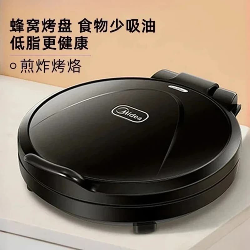 Midea Teglia Elettrica Per Uso Domestico Riscaldamento A Doppia Faccia Friggitrice Pancake Elettrico Antiaderente Chiamato Pancake