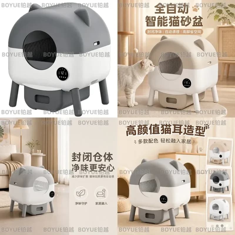 Smart Automatic Cat Litter Box Self Cleaning Electric Toilet with APP Control Deodorizing Function for Pets