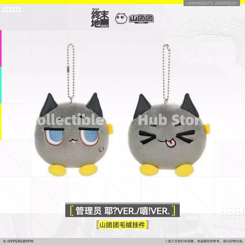 In Stock Arknights Endfield Pillow Confused Chen Shanshan Rabbit Doll Yvonne Endfield Mini Plush Charm Cat Round Plush Keychain