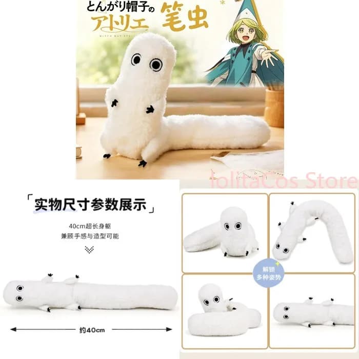 Witch Hat Atelier Coco Brushbuddy Cosplay Prop Kawaii Plush Doll Anime Stuffed Toys Cotton Figure Mascot Girl Birthday Gift