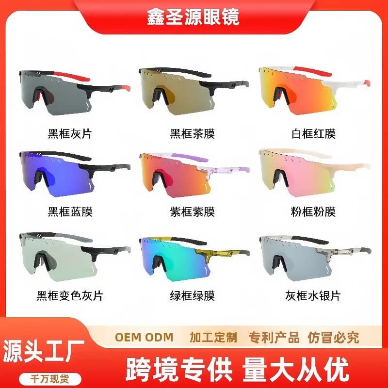 Occhiali da sole sportivi personalizzati con lenti fotocromatiche per ciclismo, produzione OEM/ODM, occhiali antivento per il commercio transfrontaliero