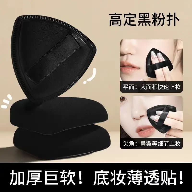 Spugnette Morbide per Fondotinta in Polvere, Nere Triangolari, Utilizzabili a Secco e Bagnato, Spugna per Trucco, Strumenti di Bellezza Portatili