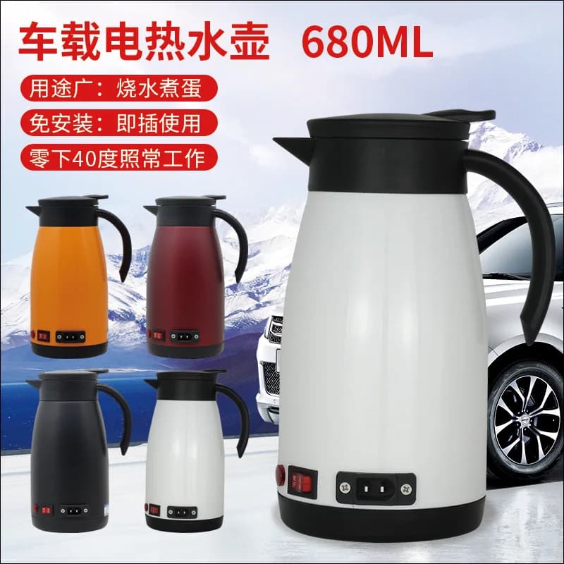 12V 24V Universal Car Kettle, Fast Heating 100℃ Car Electric Water Heater, Portable Vehicle Heating Water Cup
