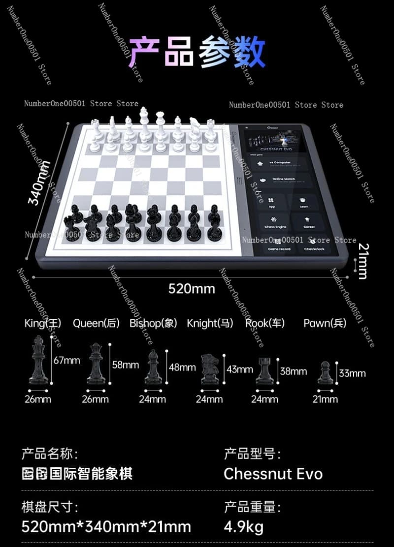 AI Smart Chess Set for Kids Adults Auto Play with Computer 2 Players Online Mode Voice Teaching Gift