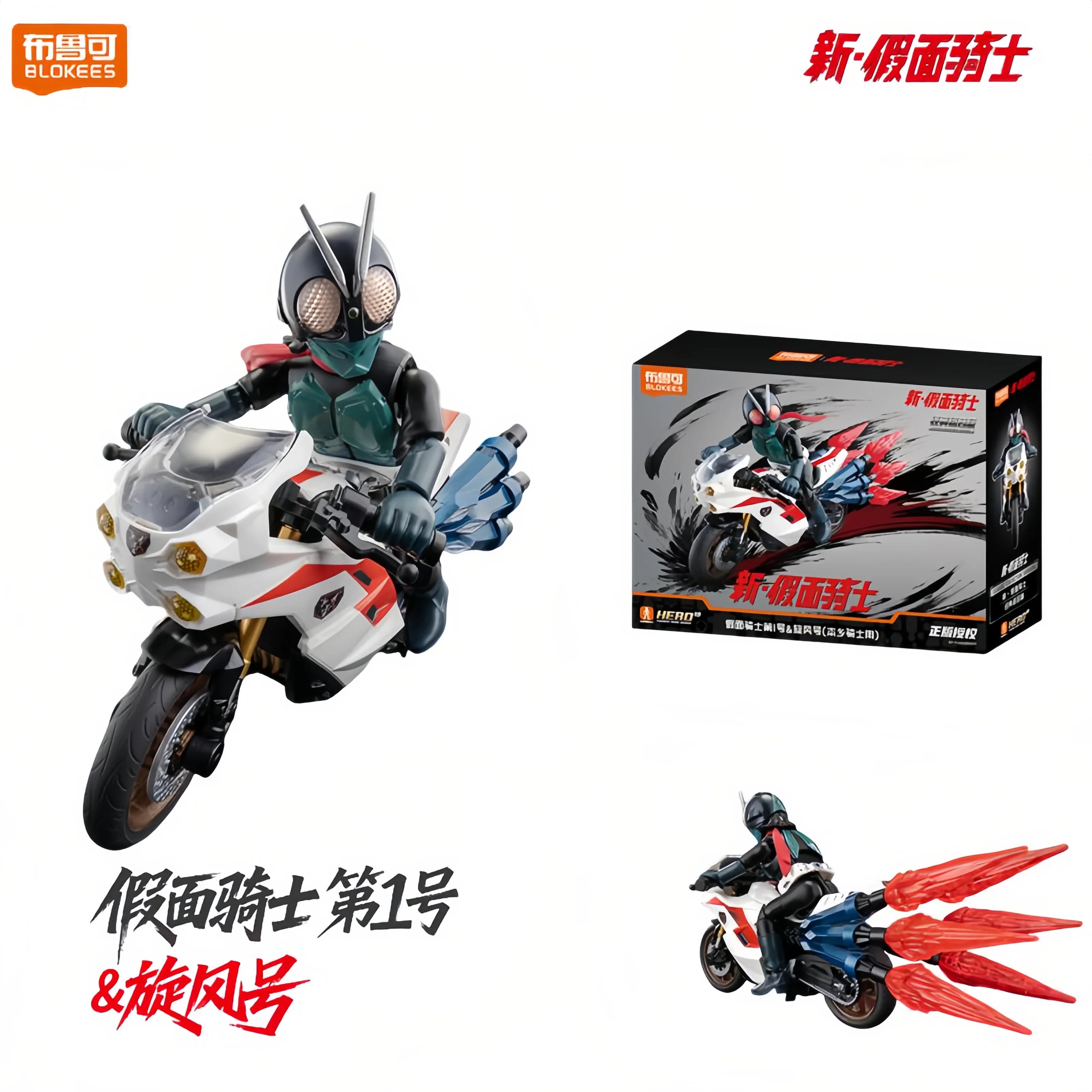 Originale BLOKEES Kamen Rider Action Figures Toy Shin Kamen Rider Collezione Classica Versione Moto Modello di Montaggio Kit Regali