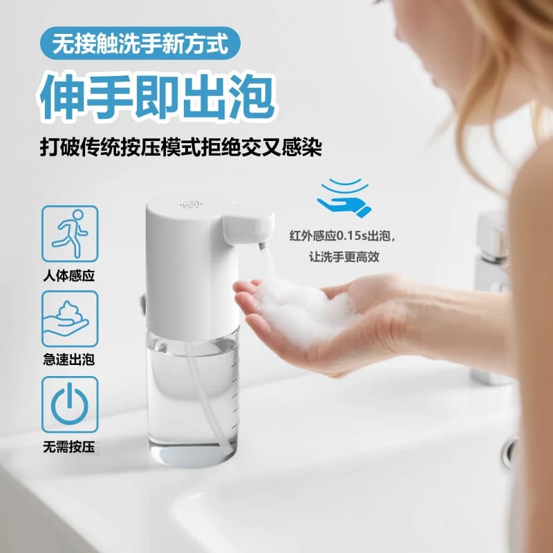 Dispenser di Sapone Automatico Ricaricabile USB con Sensore a Infrarossi, Erogatore di Schiuma Intelligente