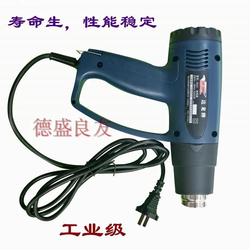 Pistola termica Dalong di marca importata Pistola filettata ad alta potenza da 2000 W Pistola termica Dalong Temperatura regolabile