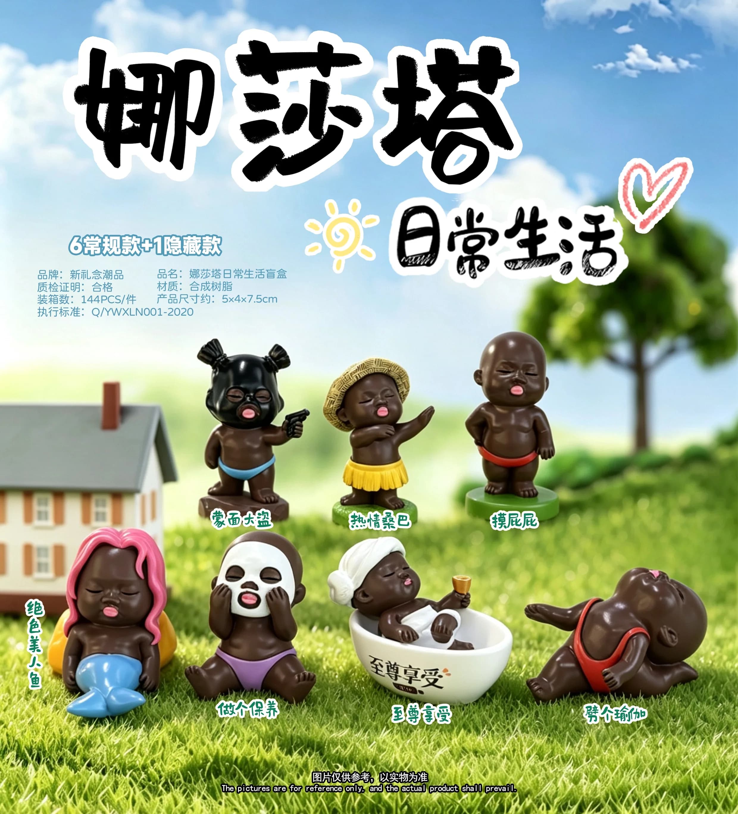 Cute Natasha Daily Life Series Blind Box Cute Resin Figurine Desktop Ornament Surprise Collectible Gift