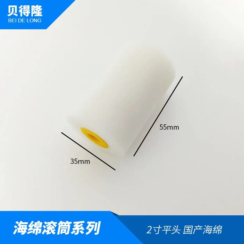 2 inch foam paint roller cover (without handle)
