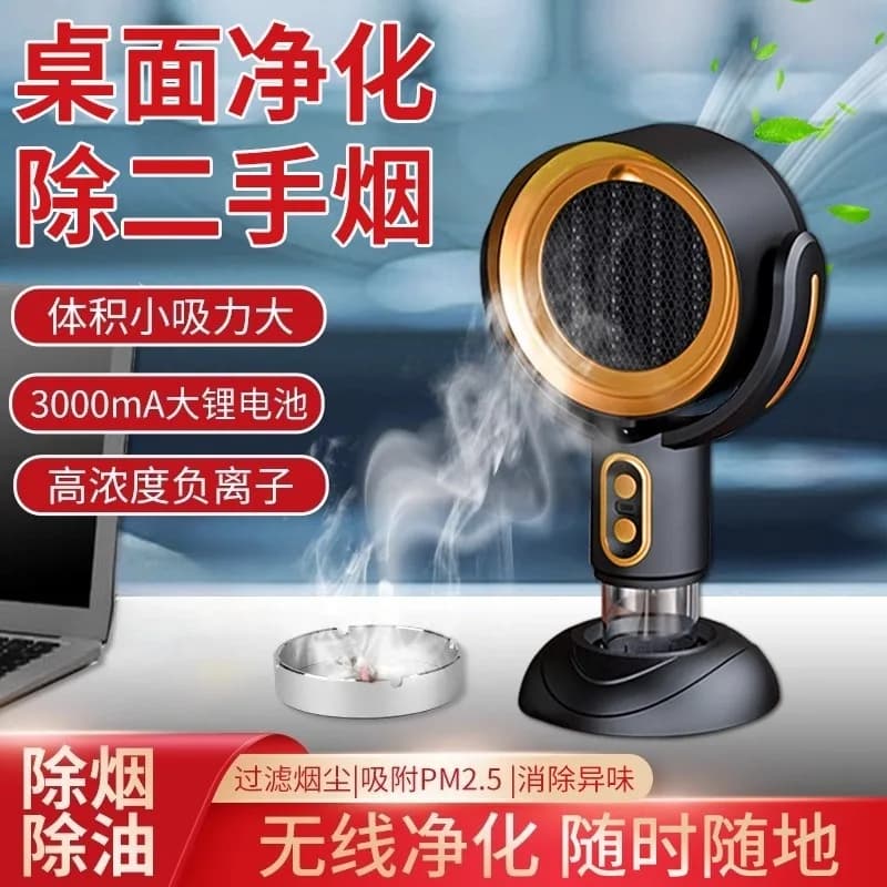 Artefatto di fumo anti-seconda mano per ufficio Purificatore d'aria da tavolo Estrattore di fumo per fumo Dispositivo di rimozione del fumo di sigarette per interni