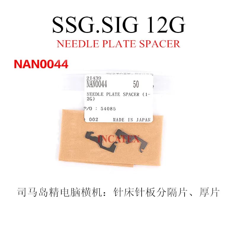 50 pz giapponese ago da maglia piastra distanziatore NAN0044 per SHIMA SEIKI macchina per maglieria SSG SIG 12G ago