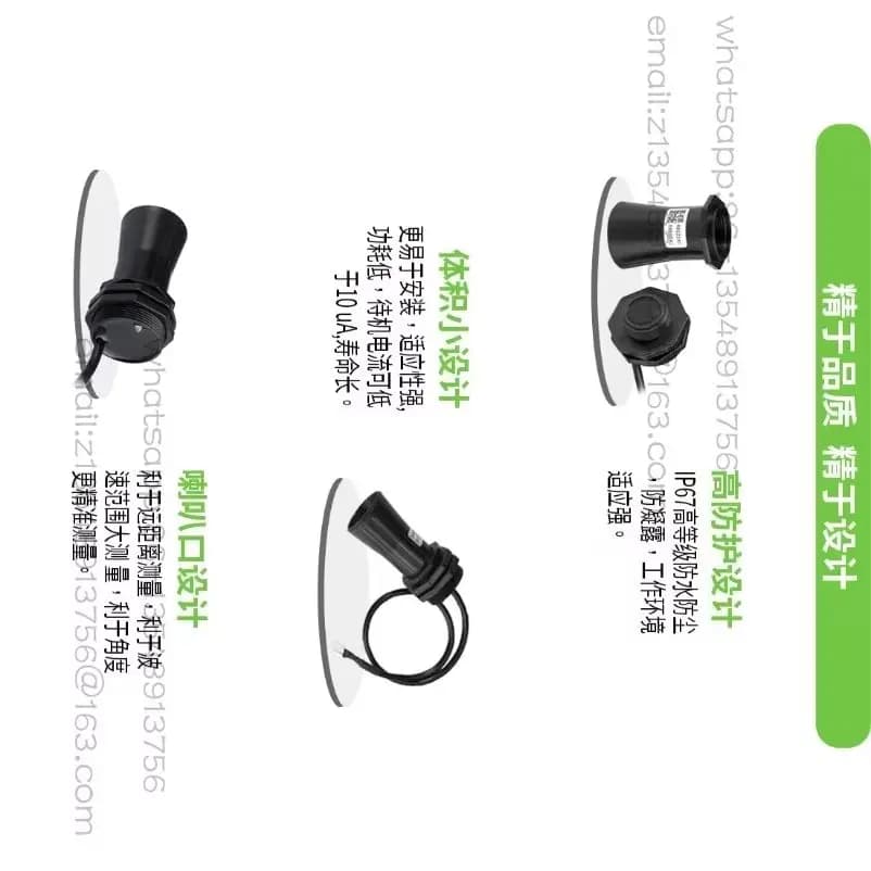 Ultrasonic Drain Water Level Sensor Ranging RadarDetection Module Intelligent Trash Can Overflow Monitoring Sensor Body Mode