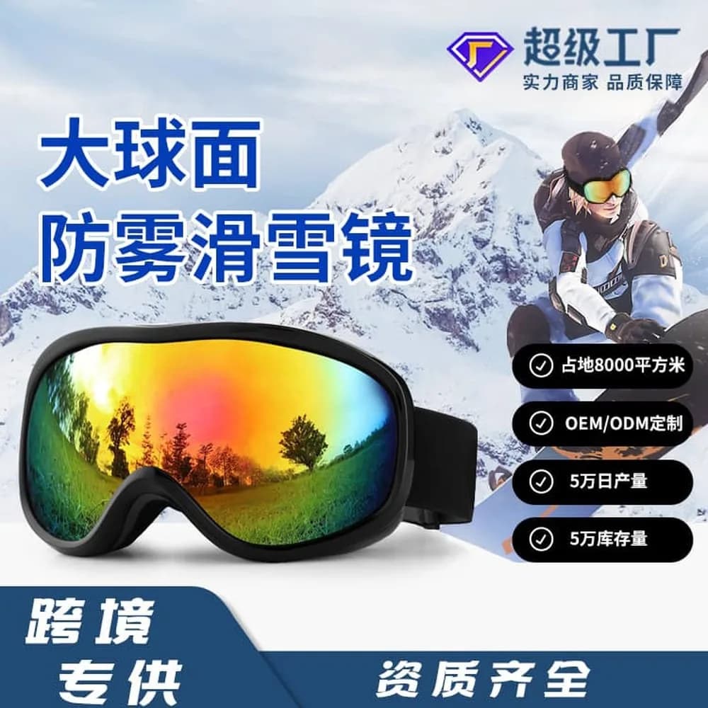 Anti-Fog Ski Goggles for Adults, Wide Vision Snow Goggles, Outdoor Sports Gear