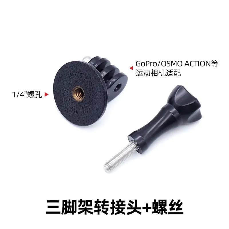 Staffa per accessori Gopro, adattatore fisso, hub di collegamento per treppiede, base di conversione per selfie stick, connettore per telecamera di movimento, sc