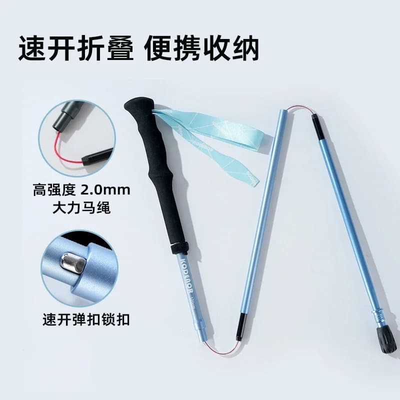 Lightweight 7 Series Aluminum Alloy Collapsible Hiking Pole Portable Folding Walking Stick for Outdoor Trekking Mountaineering