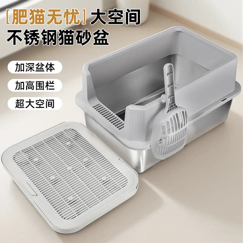 Stainless Steel Cat Litter Box Oversized Open Cat Toilet Anti-Splash Deepening Raised Fence Cat Pet Supplies