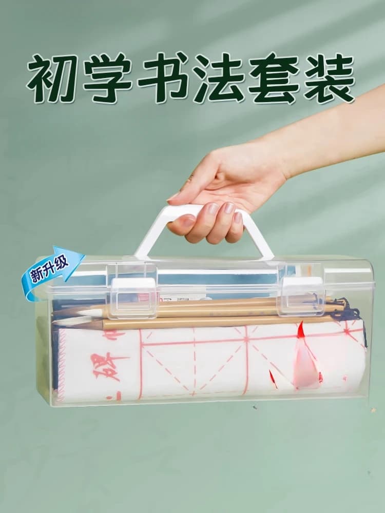 Ink Paper Inkstone Complete Set of Professional Study Four Treasures Calligraphy Set Beginner's Water Writing Cloth Pen