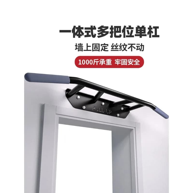 Door-mounted horizontal bar integrated multi-position pull-up device, home hanger wall, home fitness equipment