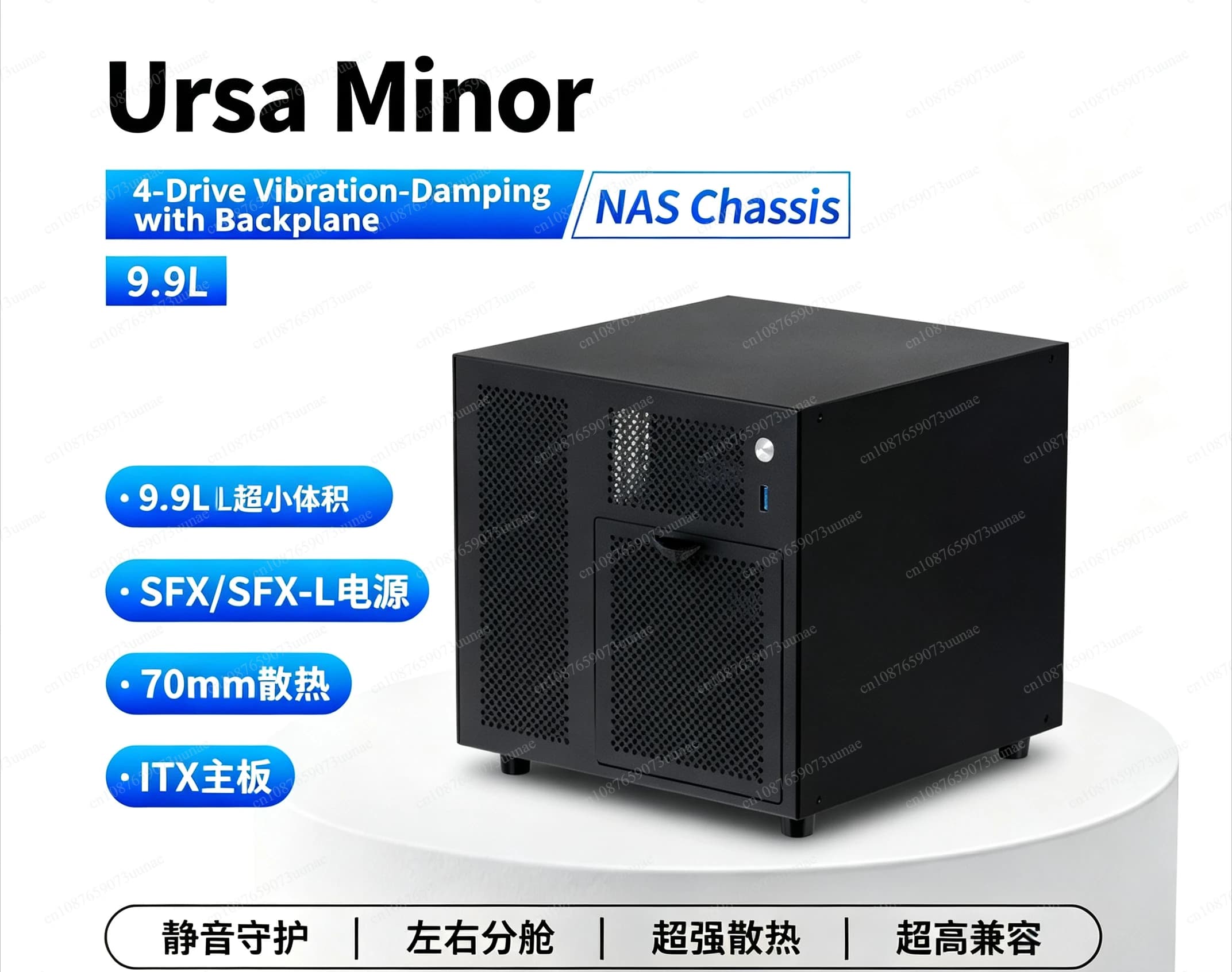 Ursa Minor 4‑Disk NAS Chassis, SFX Power Supply Compatible ITX Motherboard Small Home Storage Server Computer Case Black