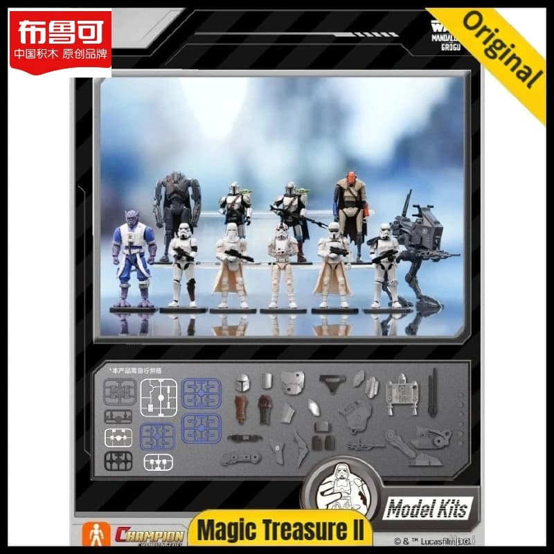 【Disponibile】Blokees Beyond Edition Lite 1st Assembiy Action Figure