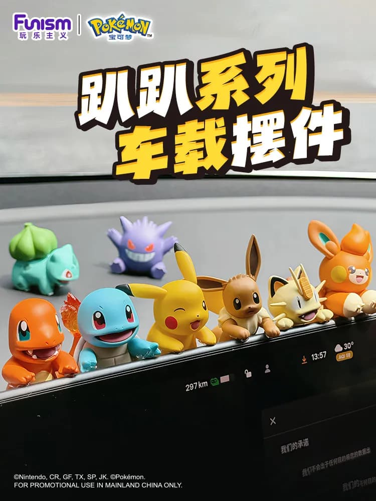 Funism Pokemon Gengar Pikachu Figurina da Collezione, Ornamento per Cruscotto Auto, Decorazione da Scrivania per Appassionati di Anime e Videogiochi