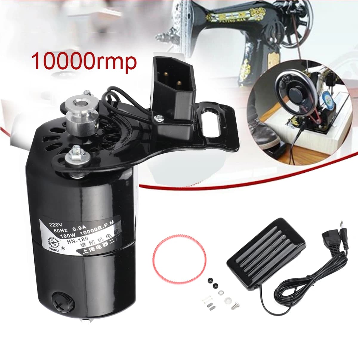 Motore per Macchina da Cucire Domestica 180W (Antiorario) con Pedale, Cinghia, Supporto, Bulloni e Spazzole in Carbonio