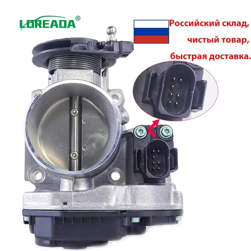 Iniezione di carburante da 56mm nuova valvola del corpo farfallato 058133063Q 058133063M per Audi A4 QUATTRO A6 VW Passat L4 1.8L Turbo