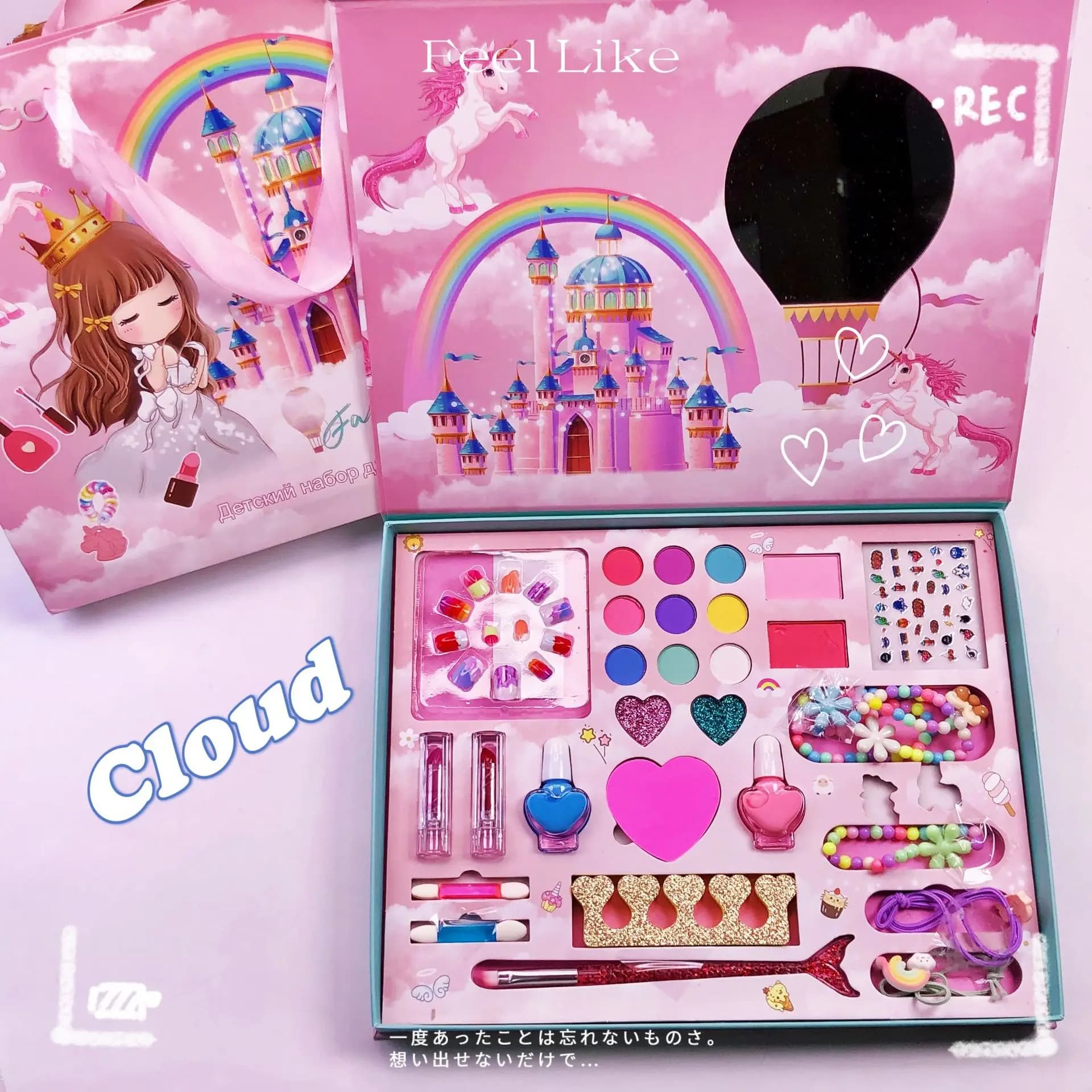 Children's Makeup Set Shade Nail Polish Ornaments Set for Girls Cloud Beads Box Birthday Gift Educational Gifts