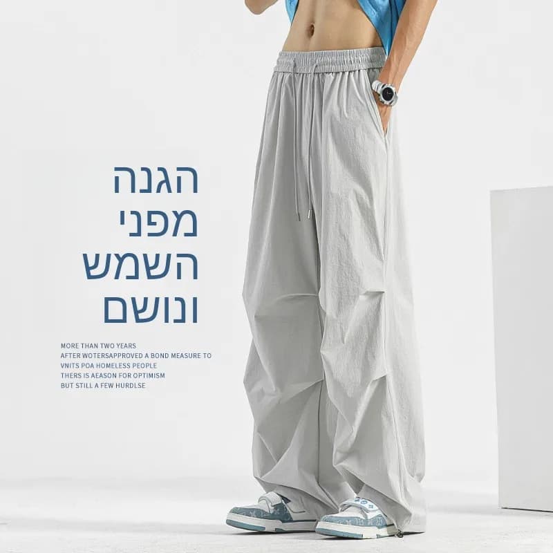 Summer Ice Silk Straight Leg Thin Workwear Pants Men's Casual Quick Dry Paratrooper Trousers Lightweight Comfortable Shorts