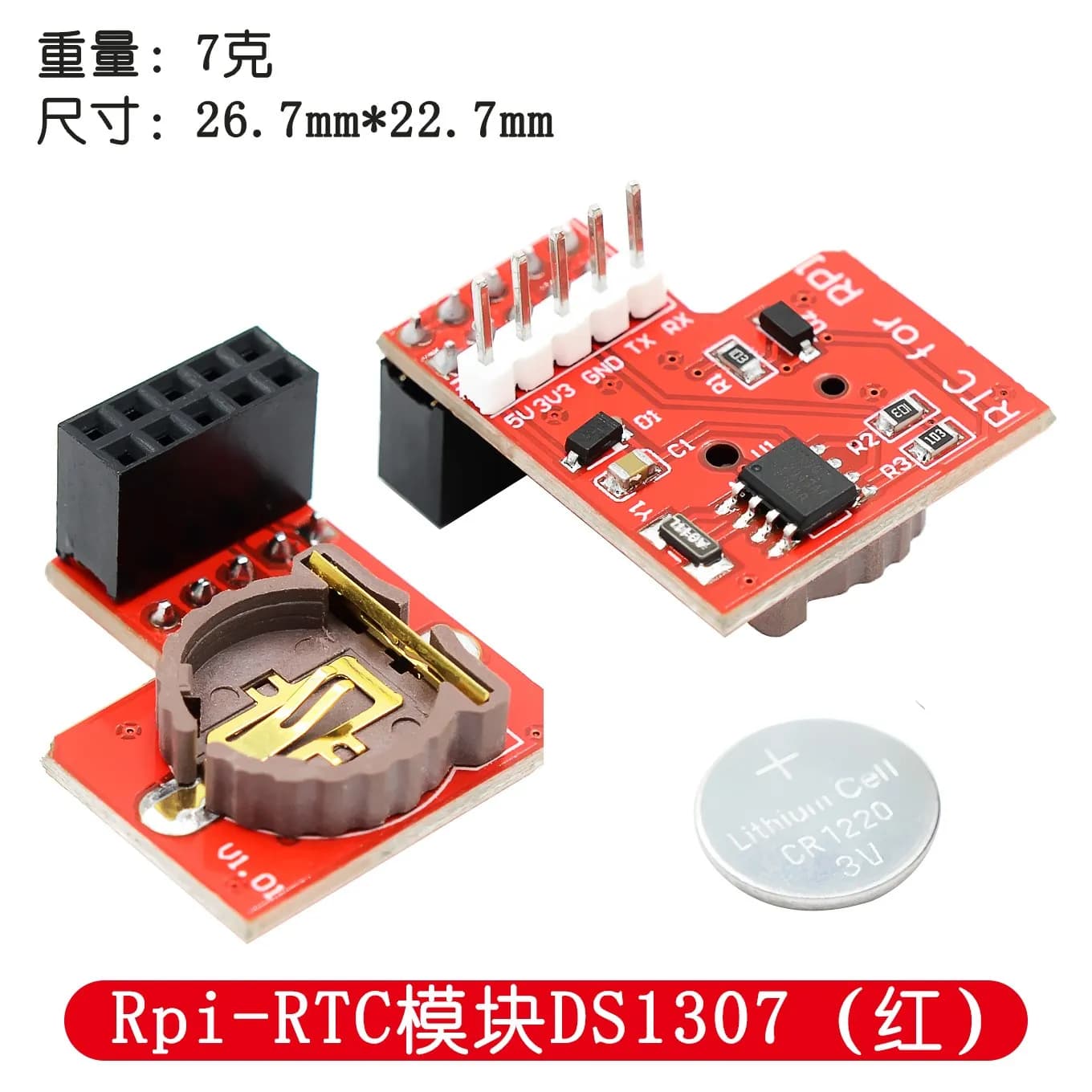 New I2C RTC DS1307 real time watch module High precision Raspberry Pi 3 (NO with battery)