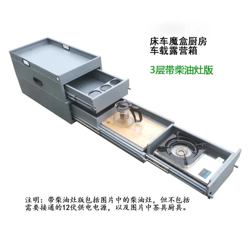 Organizer da auto multi-strato monolaterale per campeggio, box portaoggetti per bagagliaio, cucina mobile per esterni