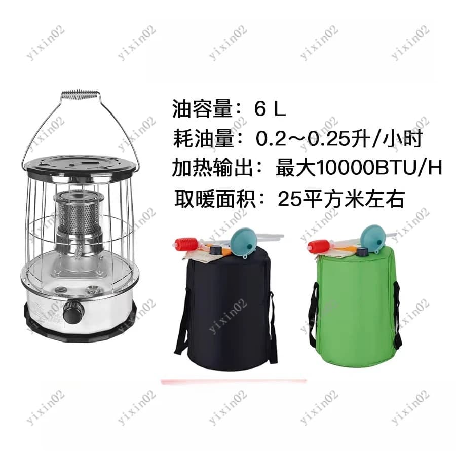 Adjustable Height Portable Stove for Home, Camping, BBQ, Ice Fishing - Outdoor Heating Stove