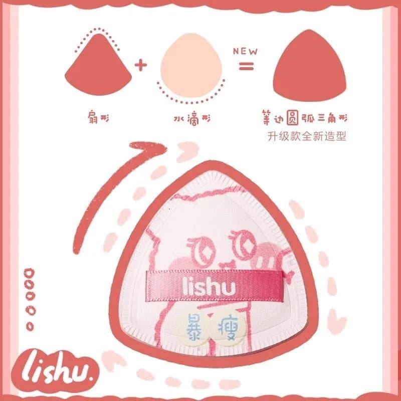 Lishu Wishing Marshmallow Cuscino Fondotinta Speciale floccaggio in polvere sciolta di patatine Soffio Triangolo Palla di riso