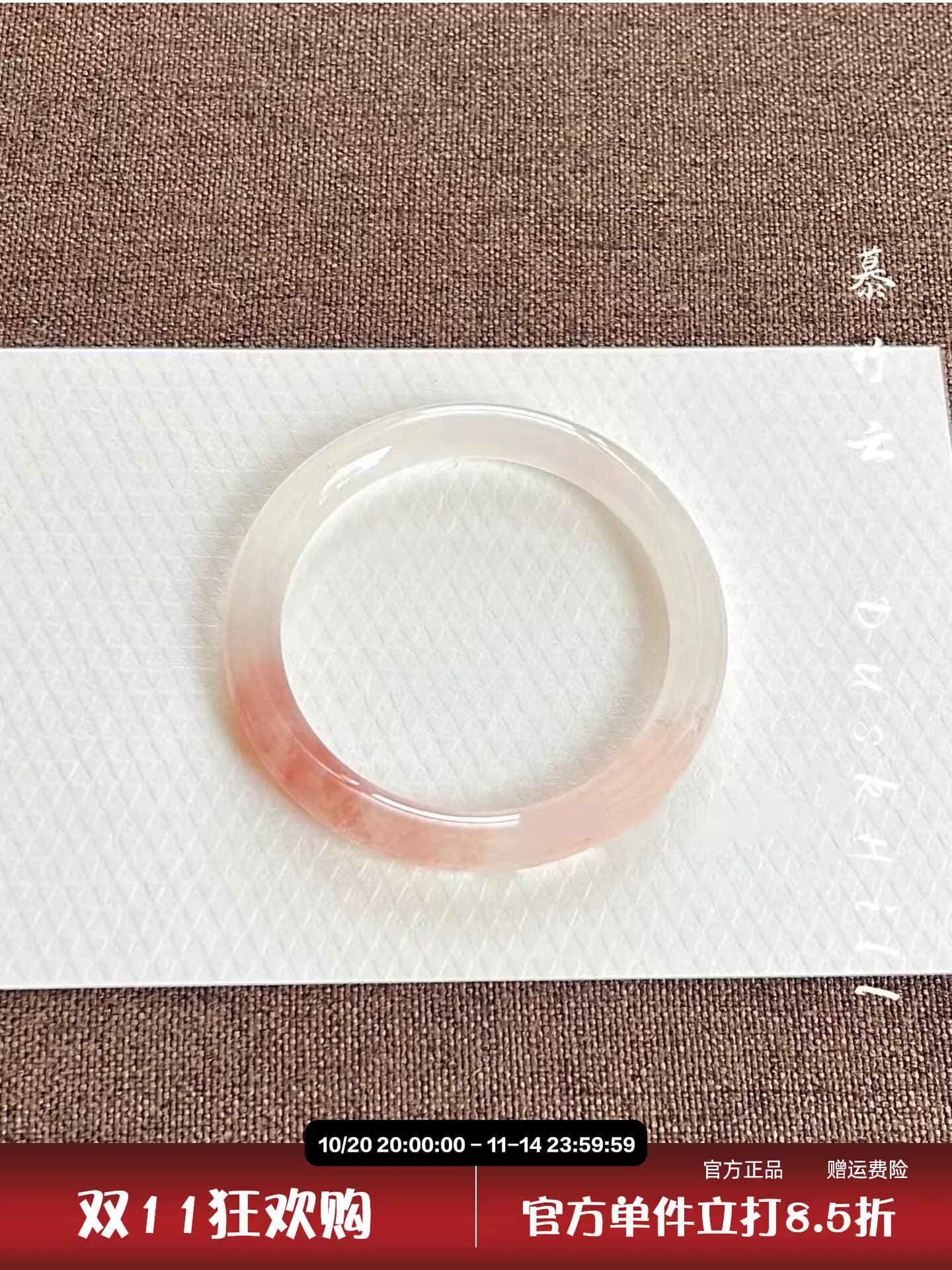 Bracciale con fiori di pesco naturali, bracciale in giada floreale, bracciale in giada oro seta, bracciale in giada naturale.