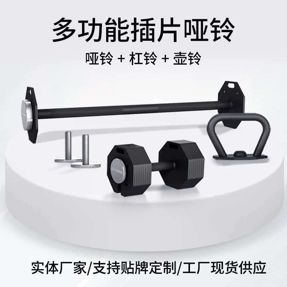 Set of adjustable handlebars 3 in 1 Manubri, kettlebells and balancer for a versatile fitness training 20 kg