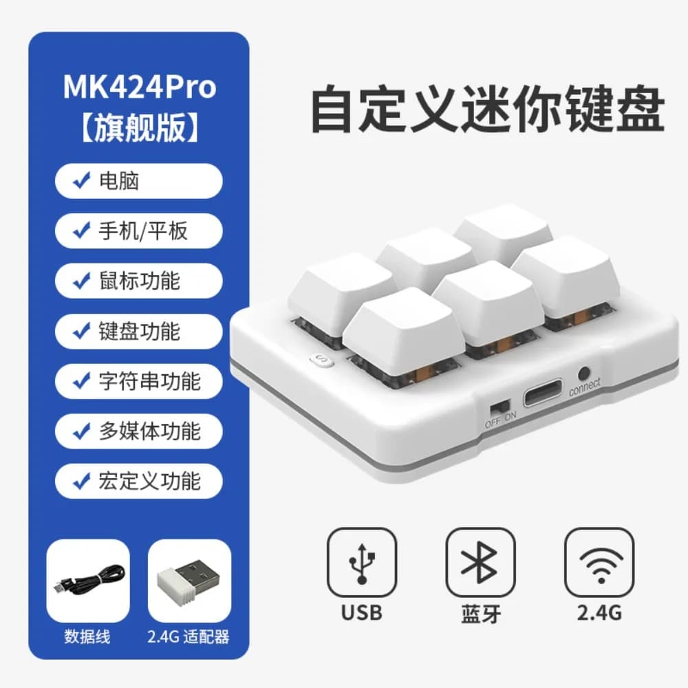 MK623PRO Mechanical keyboard Macro-Definable Office Keyboard Tri Bluetooth Wireless Customized Mini 6Keys PC Gaming Accessories