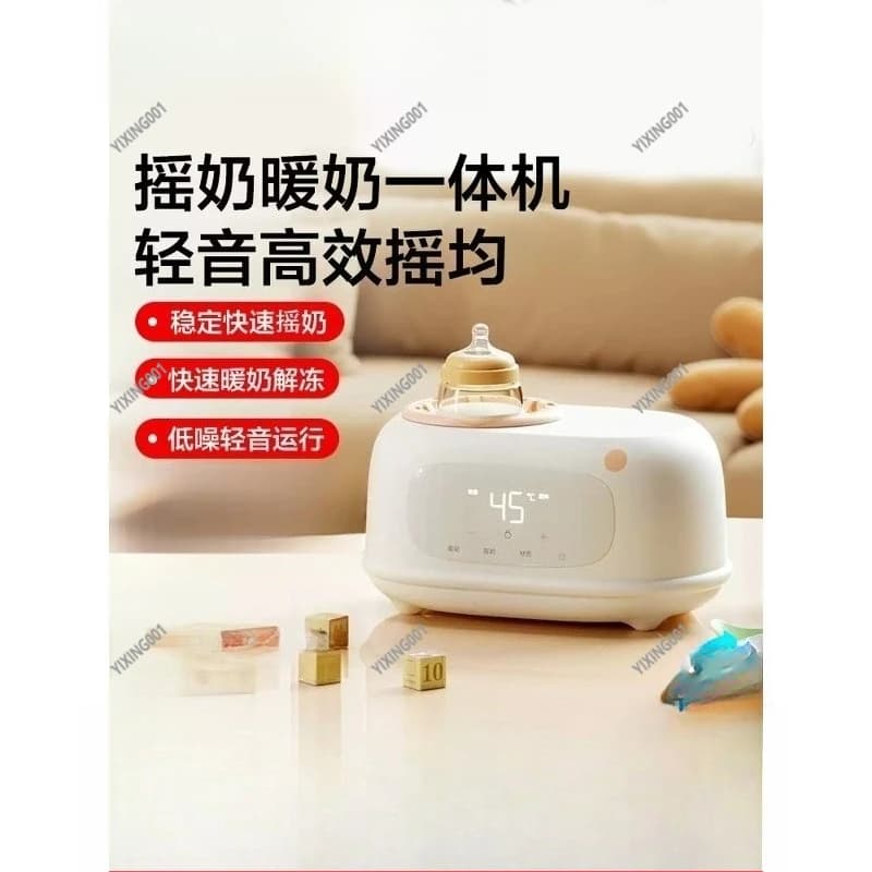 Scaldabiberon and 2-in-1 Blender for Powder Milk, Automatic Intelligent Temperature Mixer