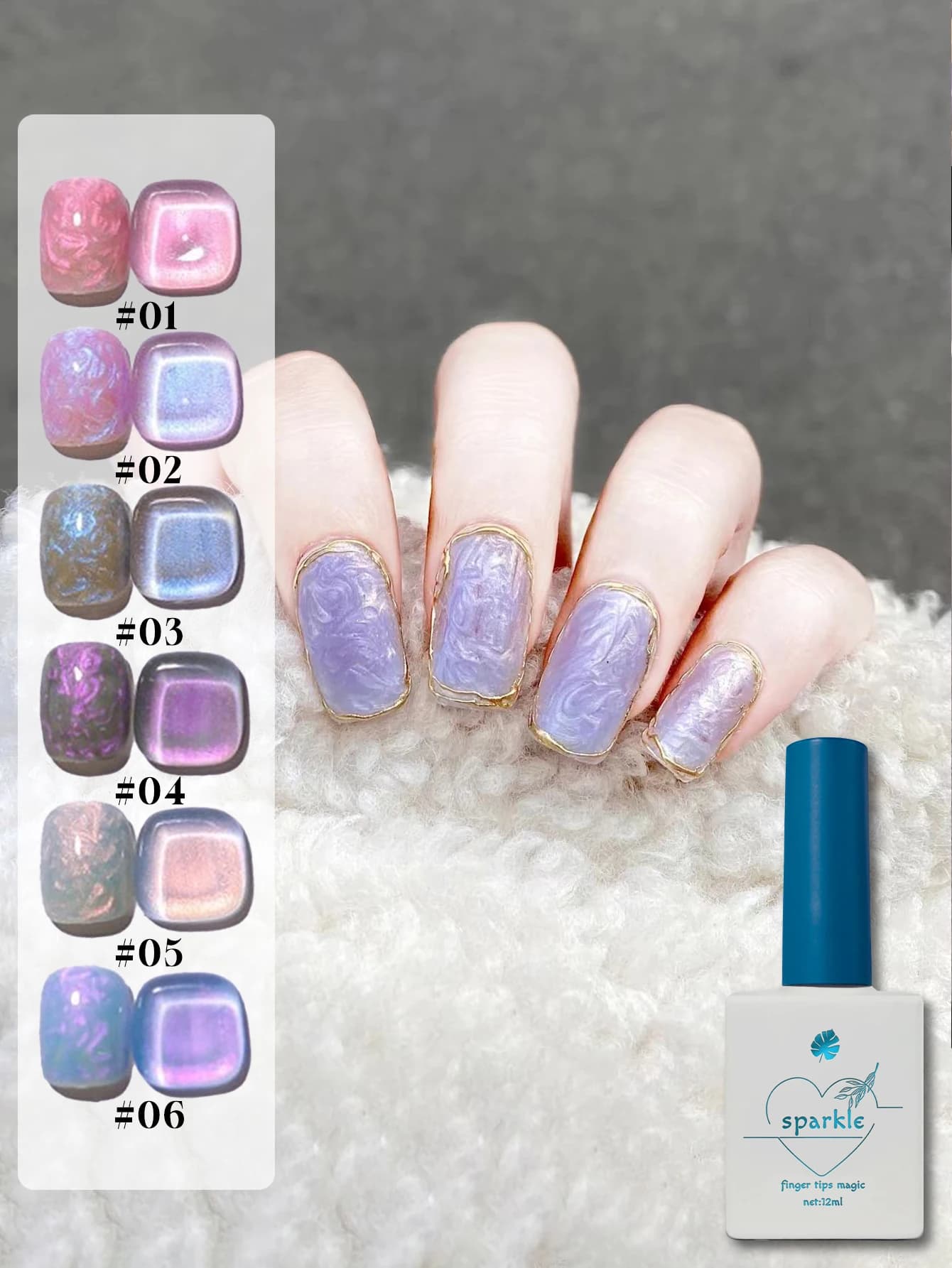 1/6 Pezzi 12ml Smalto Gel Effetto Perla Aurora UV Soak Off, Lacca Gel per Manicure con Motivo a Filo di Conchiglia Fai da Te