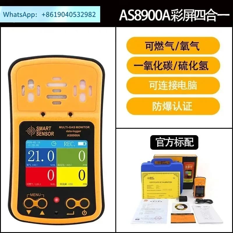 AS8900 four-in-one oxygen carbon monoxide CO hydrogen sulfide combustible gas detector ST8990