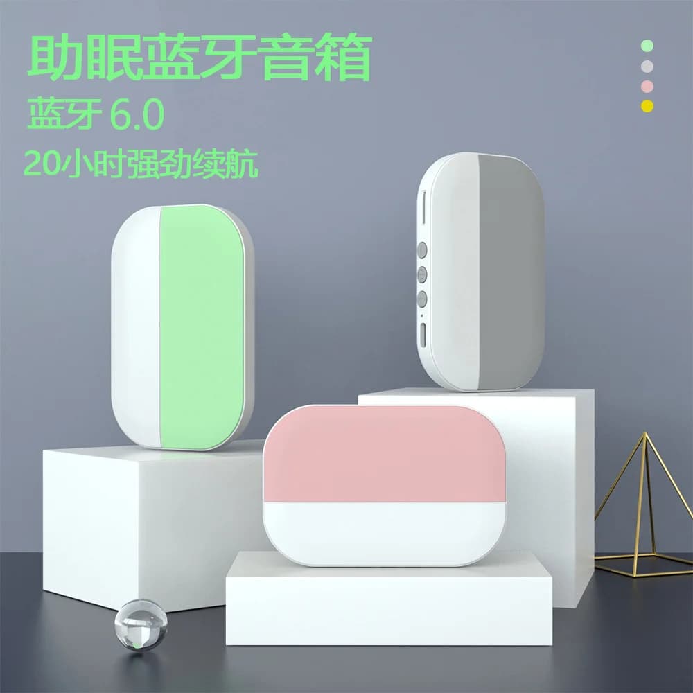 New Bone Conduction Sleep Speaker Infant Children Adult Home Bluetooth Sleep Meter Wireless Small Speaker