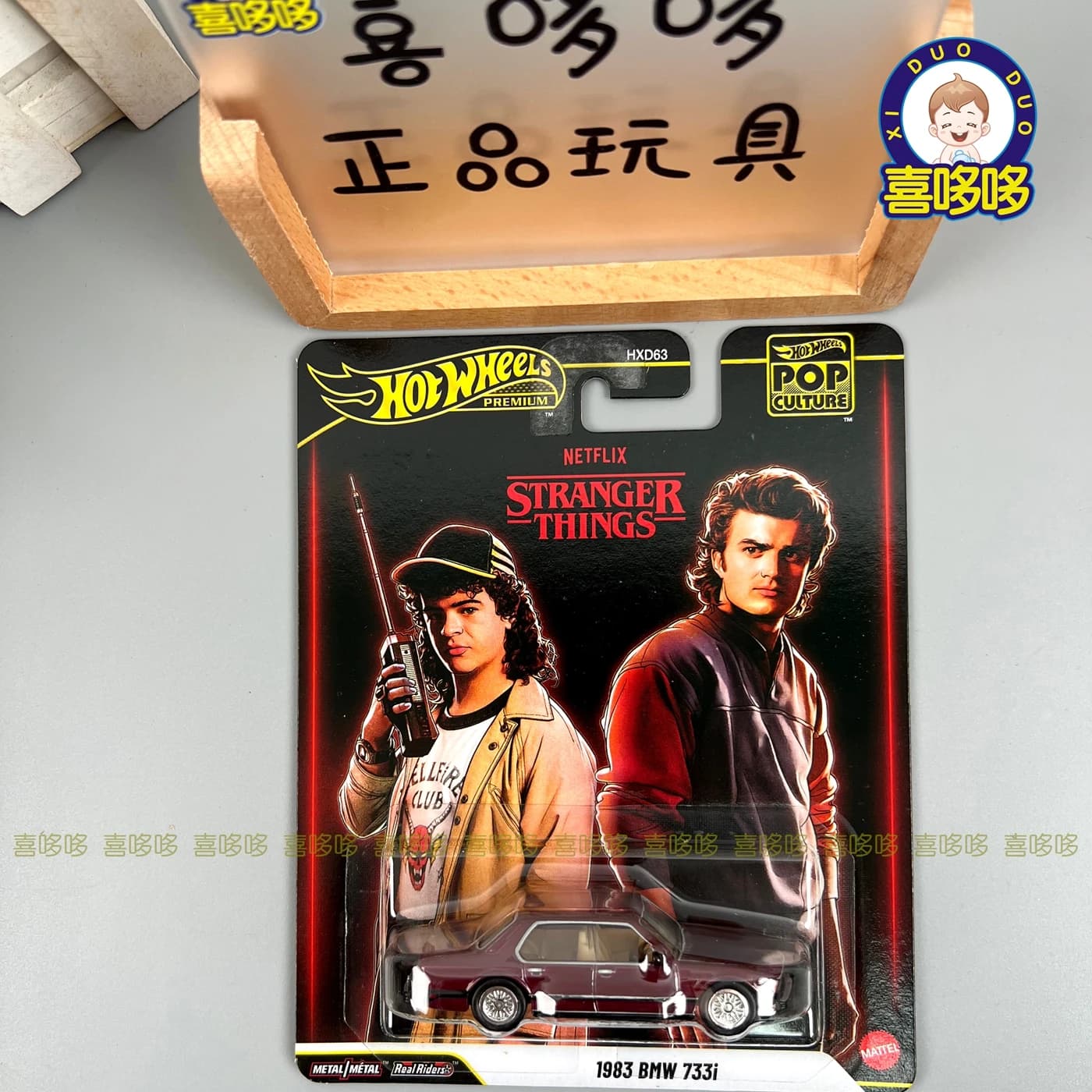 Originale Hot Wheels Premium Pop Culture 1983 BMW 733i Stranger Things Metallo 1/64 HotWheels In Miniatura Pressofuso Modello di Auto Hotweheel