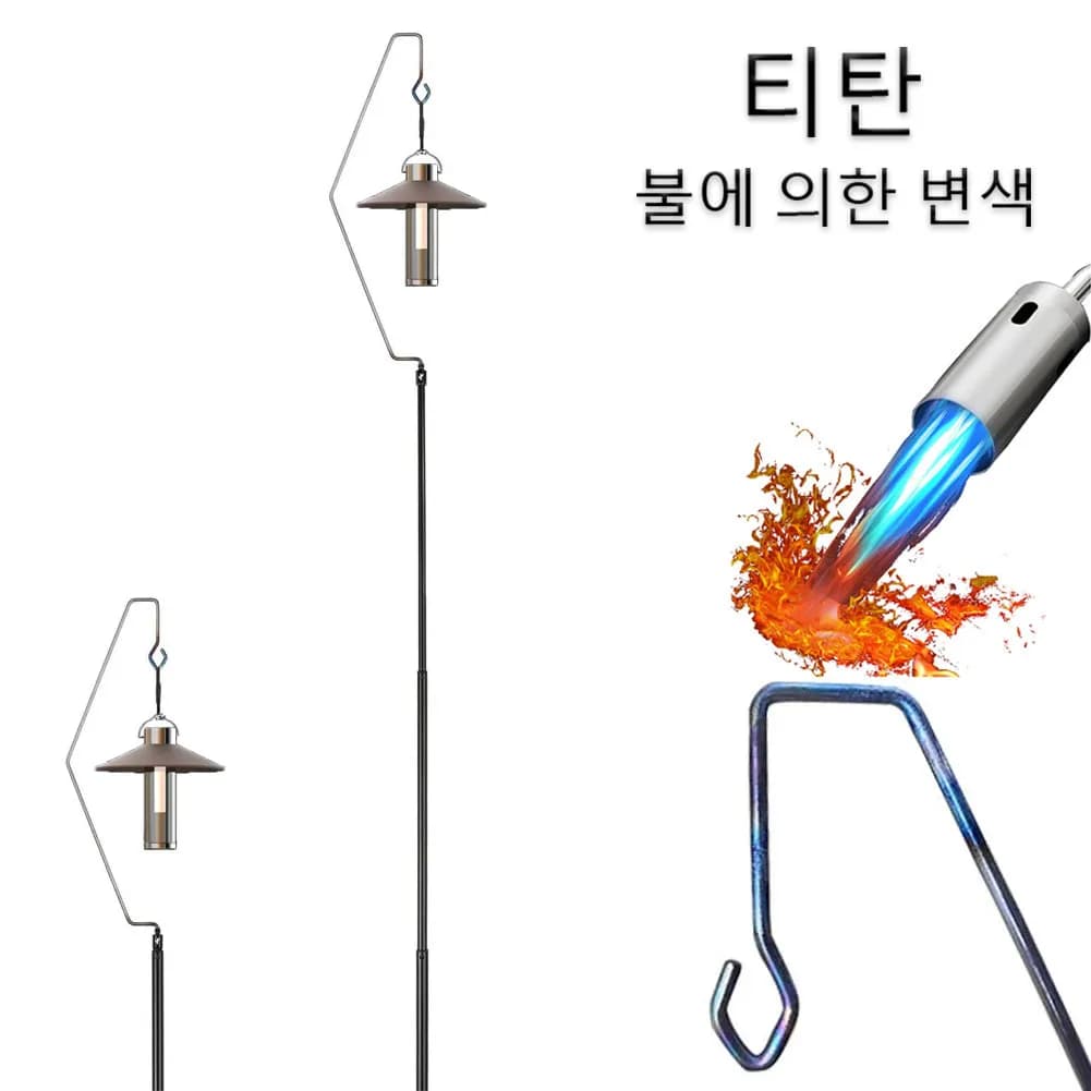 Nuovo 67g Ultralight Titanium Camping Lamp Post Pole Portable Fishing Hanging Light Fixing Stand Holder Lumena M3 Lantern Stand
