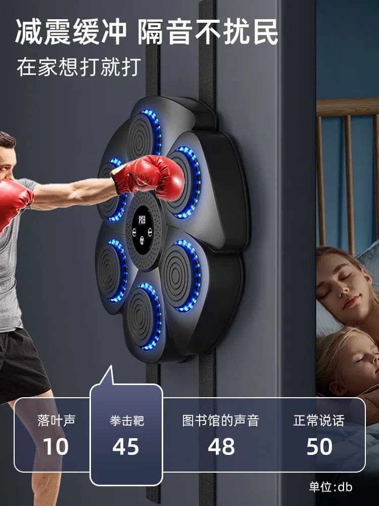 apply to Boxing machine, punching bag wall target, home trainer, sandbag, smart fitness equipment